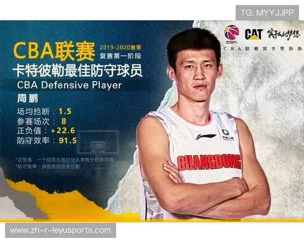 关键战进球权重增加：在决胜时刻点燃价值的新风口