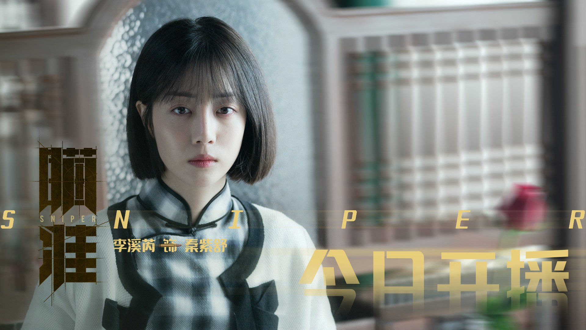 职业联赛组织教练员国外观摩计划拓展执教视野，国际教练员